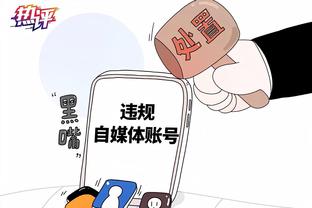 雷竞技app手机版下载截图2